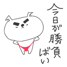 A dog in Kyushu 'Tetsuya' 2 sticker #243980