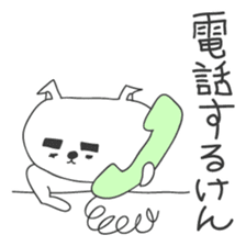 A dog in Kyushu 'Tetsuya' 2 sticker #243984