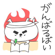 A dog in Kyushu 'Tetsuya' 2 sticker #243985