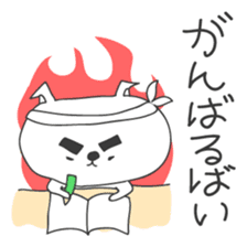 A dog in Kyushu 'Tetsuya' 2 sticker #243985