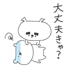 A dog in Kyushu 'Tetsuya' 2 sticker #243988