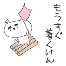 A dog in Kyushu 'Tetsuya' 2 sticker #243989