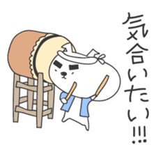 A dog in Kyushu 'Tetsuya' 2 sticker #243990