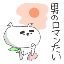 A dog in Kyushu 'Tetsuya' 2 sticker #243991