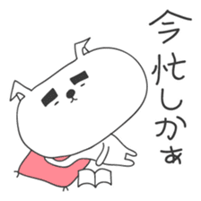 A dog in Kyushu 'Tetsuya' 2 sticker #243992