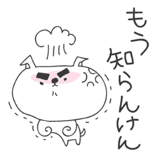 A dog in Kyushu 'Tetsuya' 2 sticker #243995