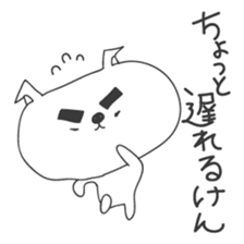 A dog in Kyushu 'Tetsuya' 2 sticker #243996