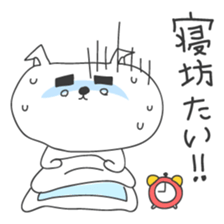 A dog in Kyushu 'Tetsuya' 2 sticker #243998