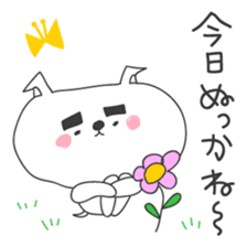 A dog in Kyushu 'Tetsuya' 2 sticker #243999