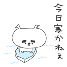 A dog in Kyushu 'Tetsuya' 2 sticker #244000