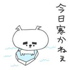 A dog in Kyushu 'Tetsuya' 2 sticker #244000