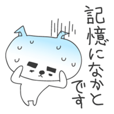 A dog in Kyushu 'Tetsuya' 2 sticker #244006