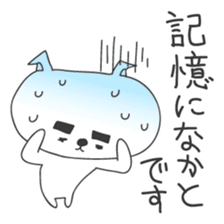 A dog in Kyushu 'Tetsuya' 2 sticker #244006