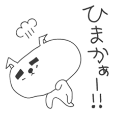 A dog in Kyushu 'Tetsuya' 2 sticker #244010