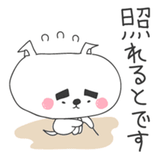 A dog in Kyushu 'Tetsuya' 2 sticker #244011