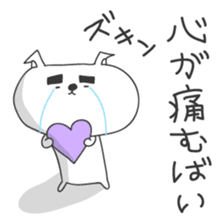 A dog in Kyushu 'Tetsuya' 2 sticker #244012