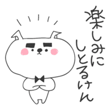 A dog in Kyushu 'Tetsuya' 2 sticker #244015