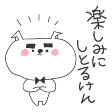 A dog in Kyushu 'Tetsuya' 2 sticker #244015