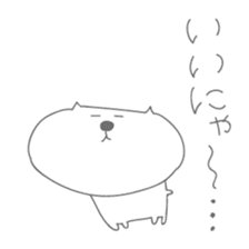 'Nekotama' (Mt.Neko-bred) sticker #244396