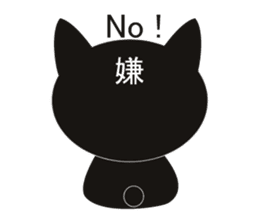 E-Kanji sticker #244432