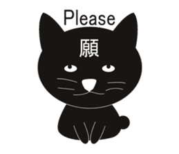 E-Kanji sticker #244443