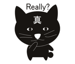 E-Kanji sticker #244444