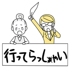 A working! girl! sticker #245060