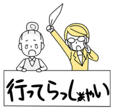 A working! girl! sticker #245060