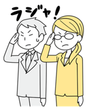 A working! girl! sticker #245061