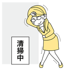 A working! girl! sticker #245076