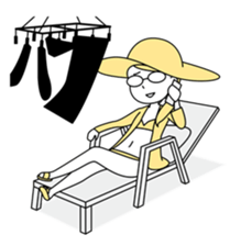 A working! girl! sticker #245077