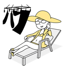 A working! girl! sticker #245077