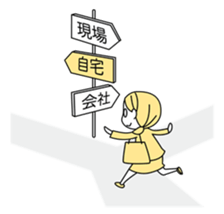 A working! girl! sticker #245081