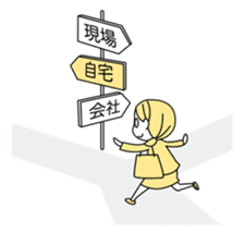 A working! girl! sticker #245081