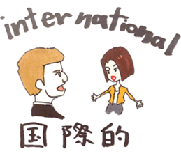 The ELITE-men sticker #245121