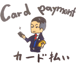 The ELITE-men sticker #245125