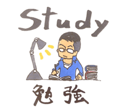 The ELITE-men sticker #245127