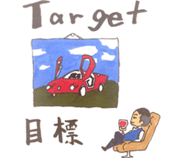 The ELITE-men sticker #245130