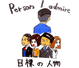 The ELITE-men sticker #245134