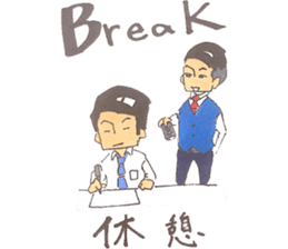 The ELITE-men sticker #245135