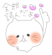 Yururin Iyashi Animals sticker #245177