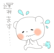 Yururin Iyashi Animals sticker #245184
