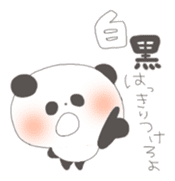 Yururin Iyashi Animals sticker #245186