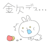 Yururin Iyashi Animals sticker #245196