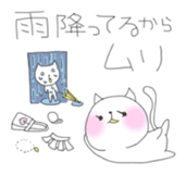 Yururin Iyashi Animals sticker #245197