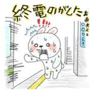 Yururin Iyashi Animals sticker #245212