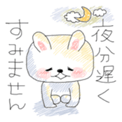 Yururin Iyashi Animals sticker #245215