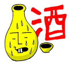 sweat sticker #245351