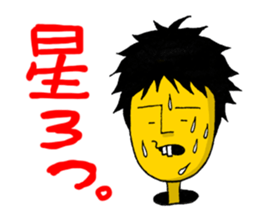 sweat sticker #245364