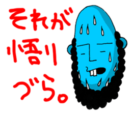 sweat sticker #245366